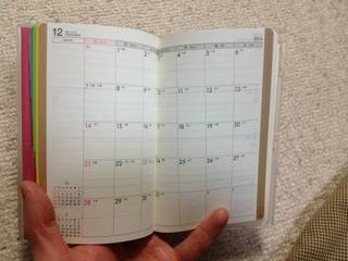 20131129.jpg