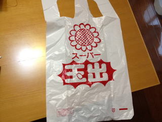 20140130-2.jpg