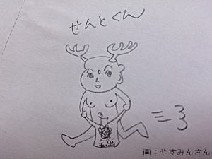 20140130.jpg
