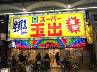 20140130.jpg
